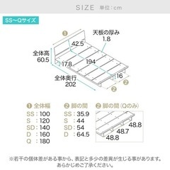 木目調ローベッドフレーム(セミダブル用)の画像