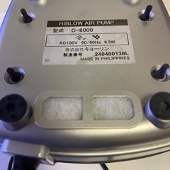 キョーリンHIBLOW  C-8000の画像