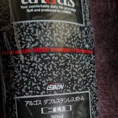 ステンレスボトル　2重構造　新品未使用　2本入りの画像