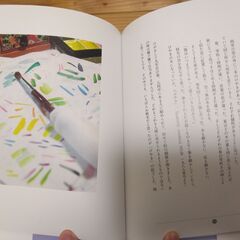 『いのちより大切なもの』星野富弘　いのちのことば社フォレストブックスの画像