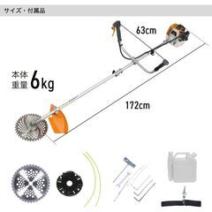 新品・未使用 : HAIGE(ハイガー) HG-BC260 芝刈り機 2スト26cc・エンジンオイルＦＢグレード NS801・ＮＧＫプラグ BPMR7Ａ　フルsetの画像