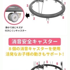 スヌーピー歩行器の画像