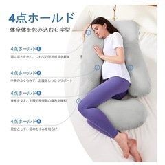 抱き枕 マタニティ　授乳クッションの画像