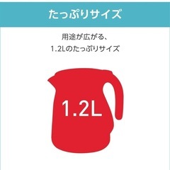 【70%オフ】ティファール電気ケトル　ジャスティン プラス 1.2L KO340176 [スカイブルー]の画像