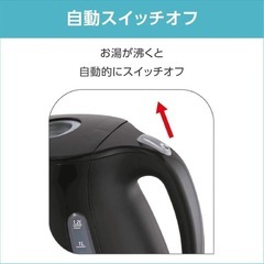 【70%オフ】ティファール電気ケトル　ジャスティン プラス 1.2L KO340176 [スカイブルー]の画像