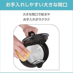 【70%オフ】ティファール電気ケトル　ジャスティン プラス 1.2L KO340176 [スカイブルー]の画像