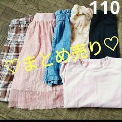 定価より60%以上オフ☆女の子☆夏服☆110☆120の画像