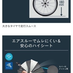 ベビーカー(コンビ) CWL アンブレッタ 4キャスの画像