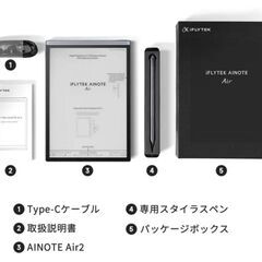 新品★未開封★iFLYTEK AINOTE　Air2音声文字起こし×手書きノート！アイデアを逃さない　カバー、スタイラスペン、本体セットMAKUAKEの画像
