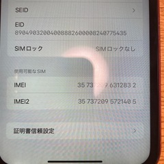 画面新品✨iPhone XR 64GBの画像