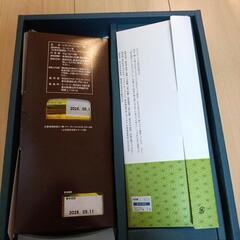ホテルオークラ　ドリップコーヒー　煎茶の画像