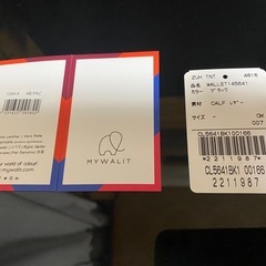 MYWALIT カラフルレザーの画像