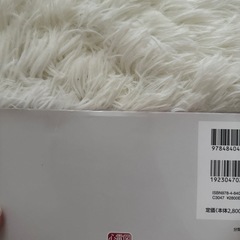 心電図検定　公式問題集&ガイドの画像