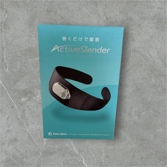 新品未使用品/ActiveSlender 補助ベルト 男女兼用の画像