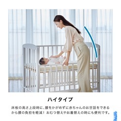 KATOJI 正規品 ベビー 赤ちゃん 新生児 ベビーベッド 収納 キャスター付き ハイタイプ の画像