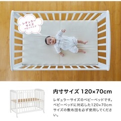 KATOJI 正規品 ベビー 赤ちゃん 新生児 ベビーベッド 収納 キャスター付き ハイタイプ の画像