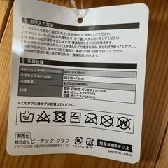 寝袋　レッドの画像
