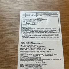 リビングテーブル ローテーブル 木目 家具 机の画像