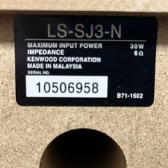 KENWOOD スピーカーの画像