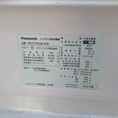 パナソニック2014年　冷蔵庫の画像