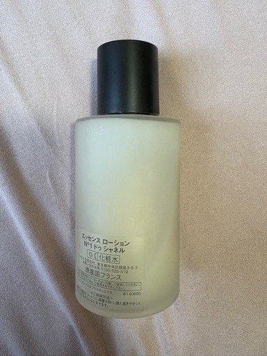 CHANELの化粧水