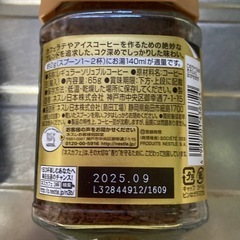 コーヒー＆焼のりの画像