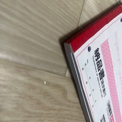 納品書3枚複写の画像