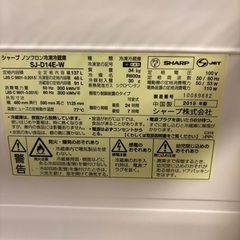 【ジャンク】冷蔵庫 137L 2019年製の画像