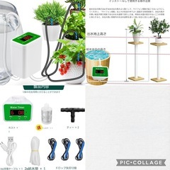 自動水やり器 自動給水器 給水装置 散水 12鉢対応 ガーデニング USB充電の画像