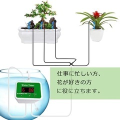 自動水やり器 自動給水器 給水装置 散水 12鉢対応 ガーデニング USB充電の画像