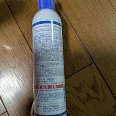 本日引取限定の画像