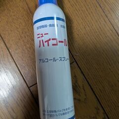 本日引取限定の画像