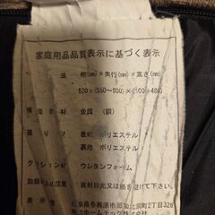 座椅子の画像