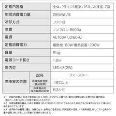 大型冷蔵冷凍庫の画像