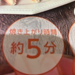 ホットサンド、2人分。お子様と一緒に作れますの画像