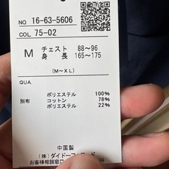 ポロシャツMサイズ 新品の画像