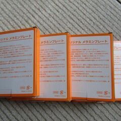 🍊新品のお皿4枚の画像