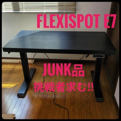 Flexispot E7 ブラック ジャンク品 Flexispot - Brandclub - FLEXISPOT EN1 One Piece Standing
