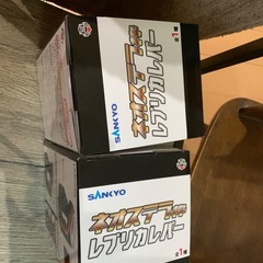 レプリカレバーの画像