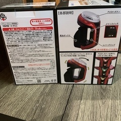 レプリカレバーの画像