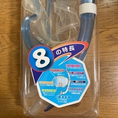 リーフツアラー　シュノーケル　シリコンマスクセットの画像