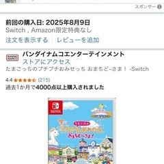 サムネイル