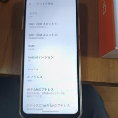 OUKITEL C60 SIMフリー本体お譲りしますの画像