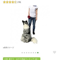 トリーツポーチの画像