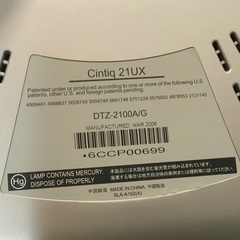 パソコン用液タブ ワコム 液晶ペンタブレット Cintiq 21UX DTZ-2100の画像