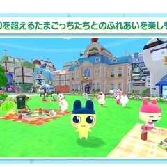 Switchたまごっちの画像