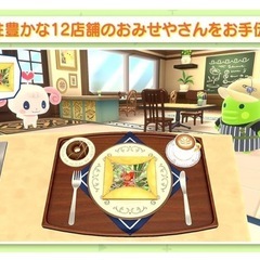 Switchたまごっちの画像