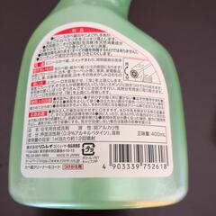 壁紙クリーナーの画像