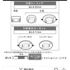 ニトリ　照明の画像