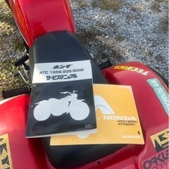 1983 ホンダ　atc 185s　3輪バギー　実動　超レアスパイクタイヤ3本付き　サービスマニュアル付き　パーツリスト付き 　の画像